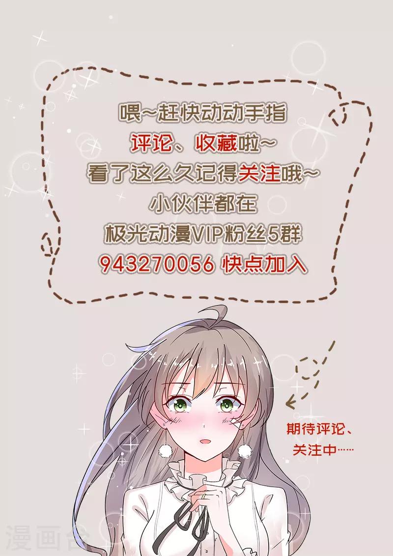 第15话 请多关照-第16话