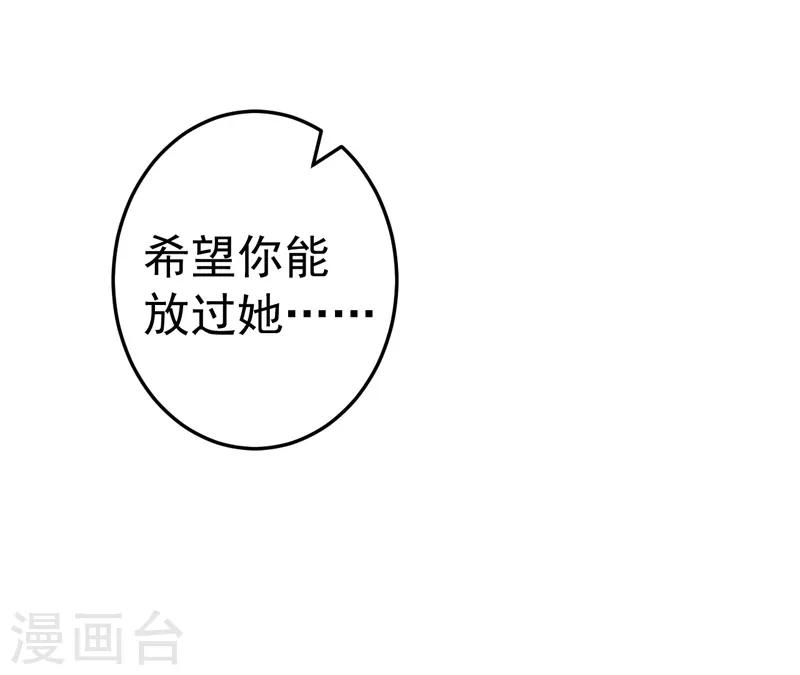 第17话 别再为他难过-第18话