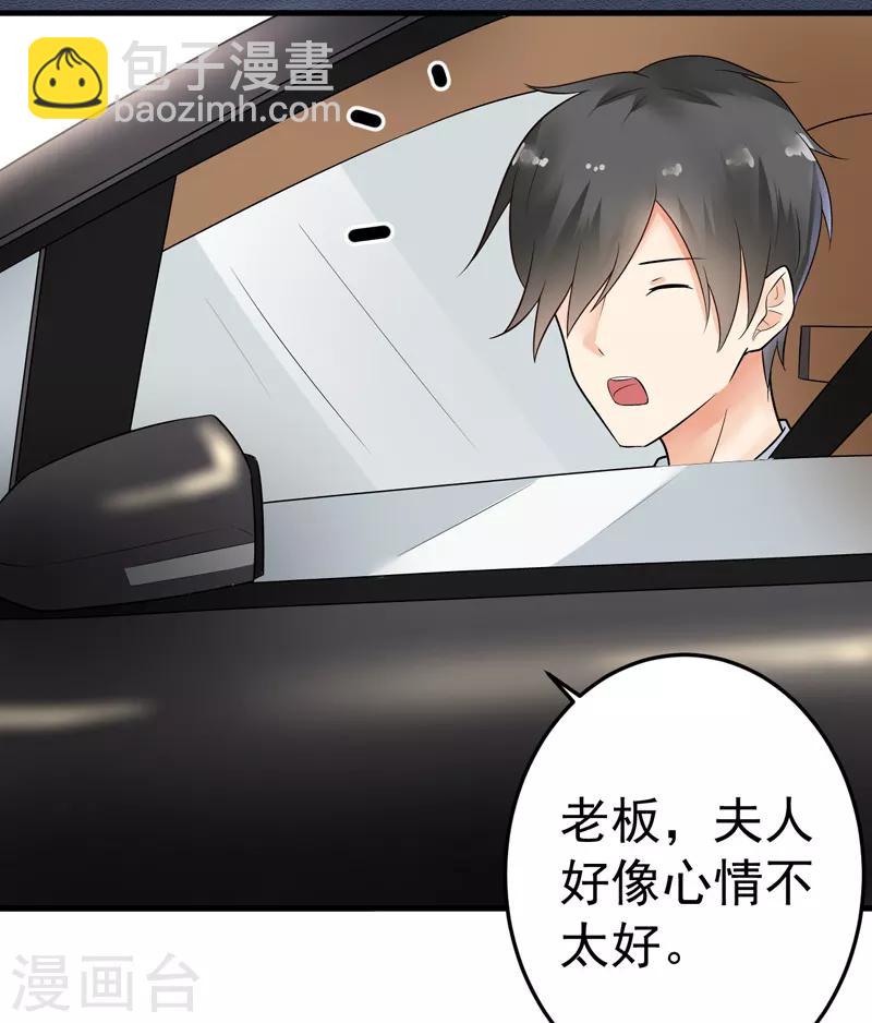 第17话 别再为他难过-第18话