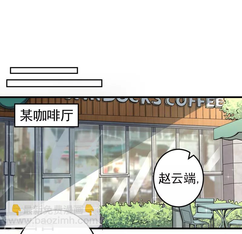 第17话 别再为他难过-第18话