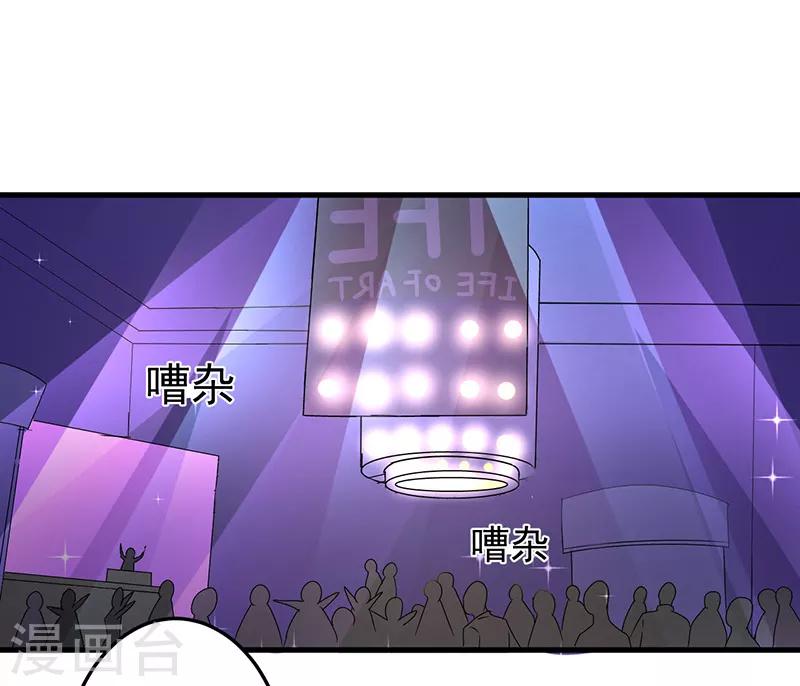 第17话 别再为他难过-第18话