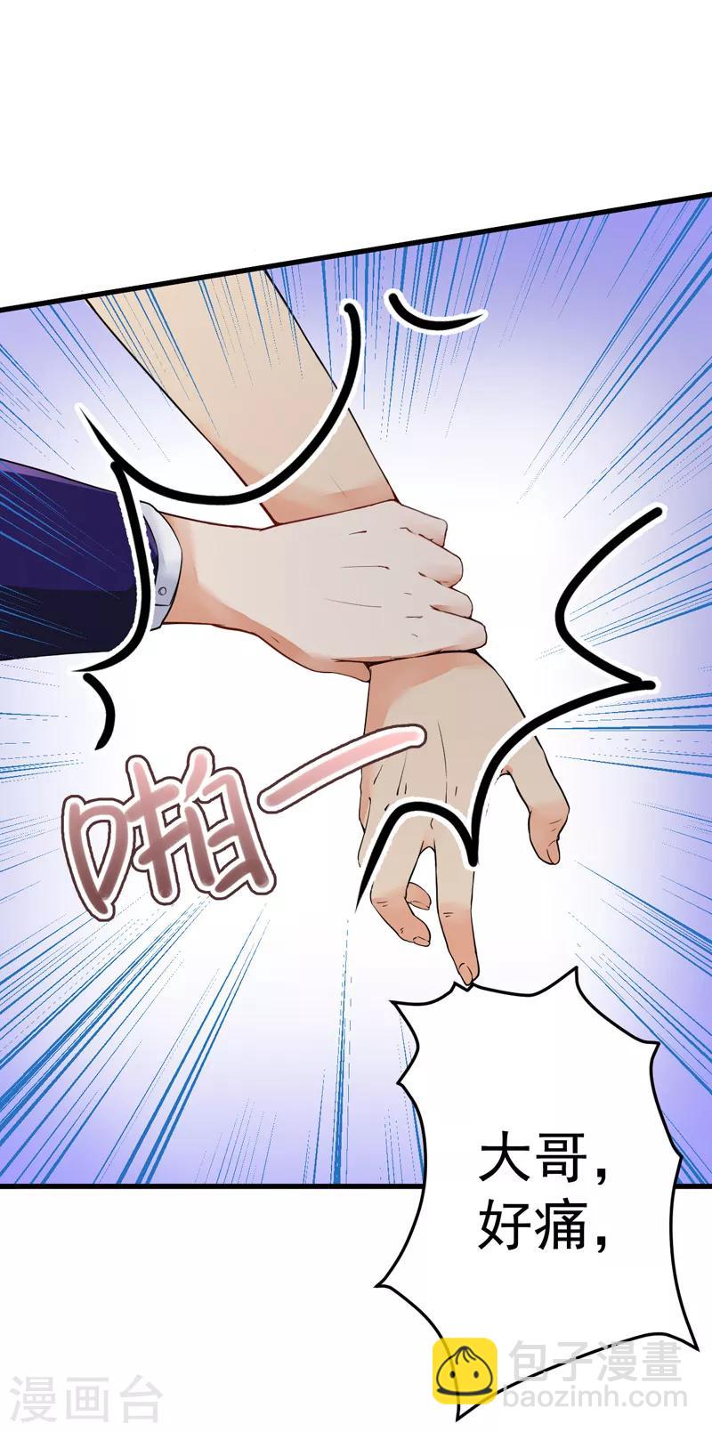 第17话 别再为他难过-第18话