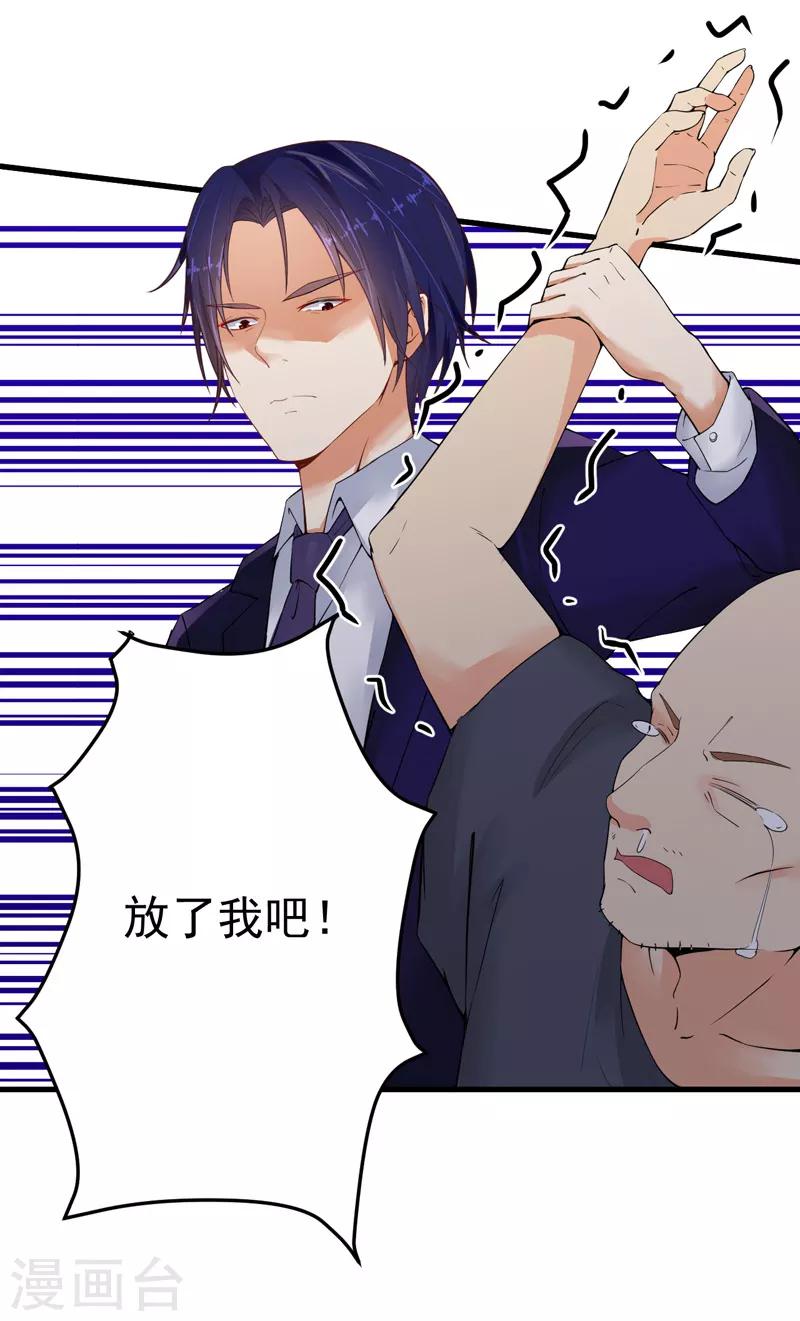 第17话 别再为他难过-第18话