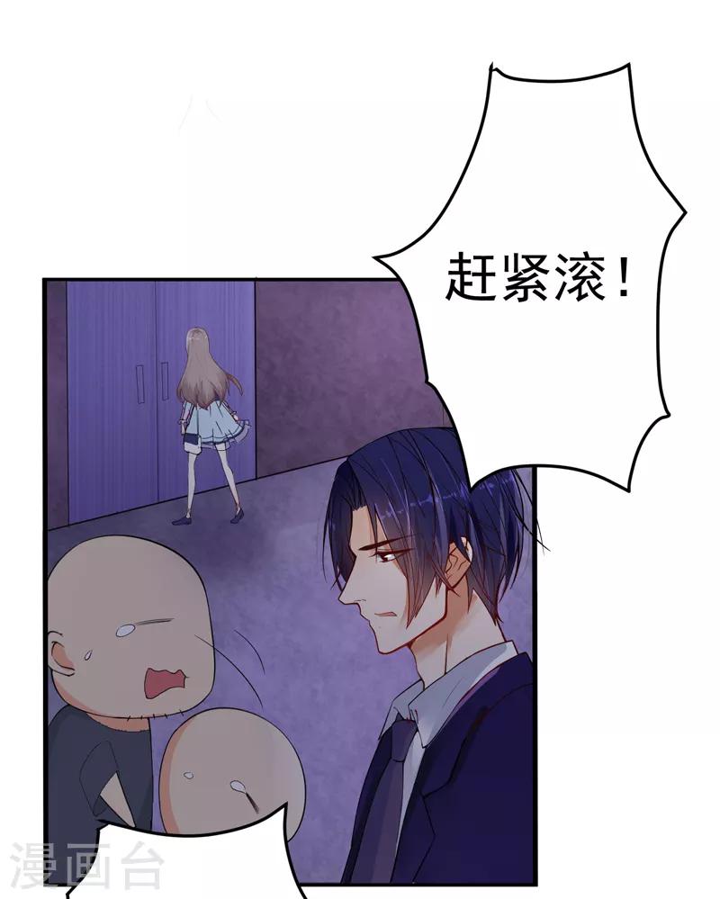 第17话 别再为他难过-第18话