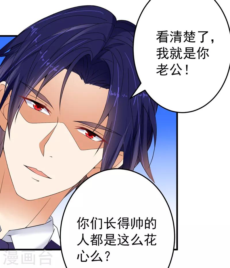 第17话 别再为他难过-第18话