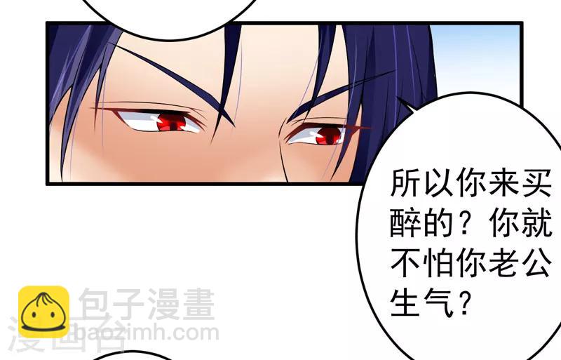 第17话 别再为他难过-第18话