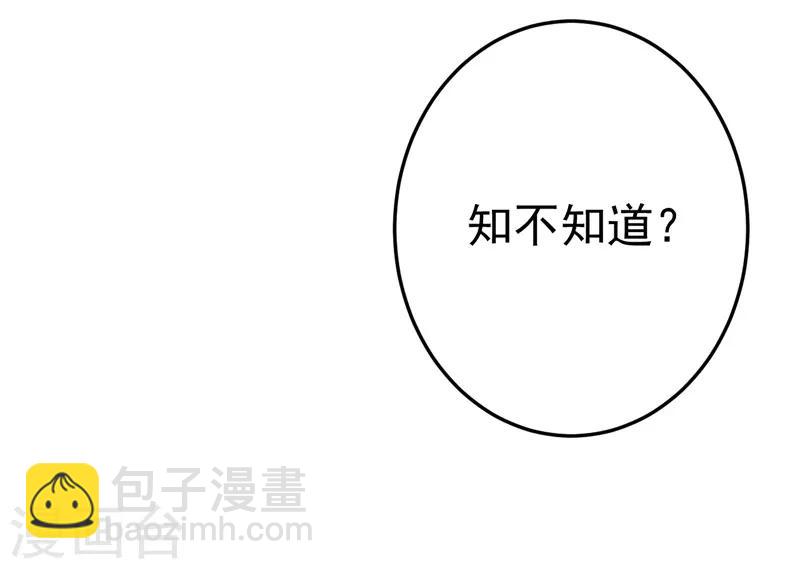 第17话 别再为他难过-第18话