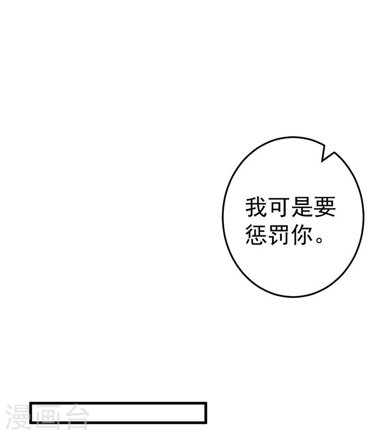 第17话 别再为他难过-第18话
