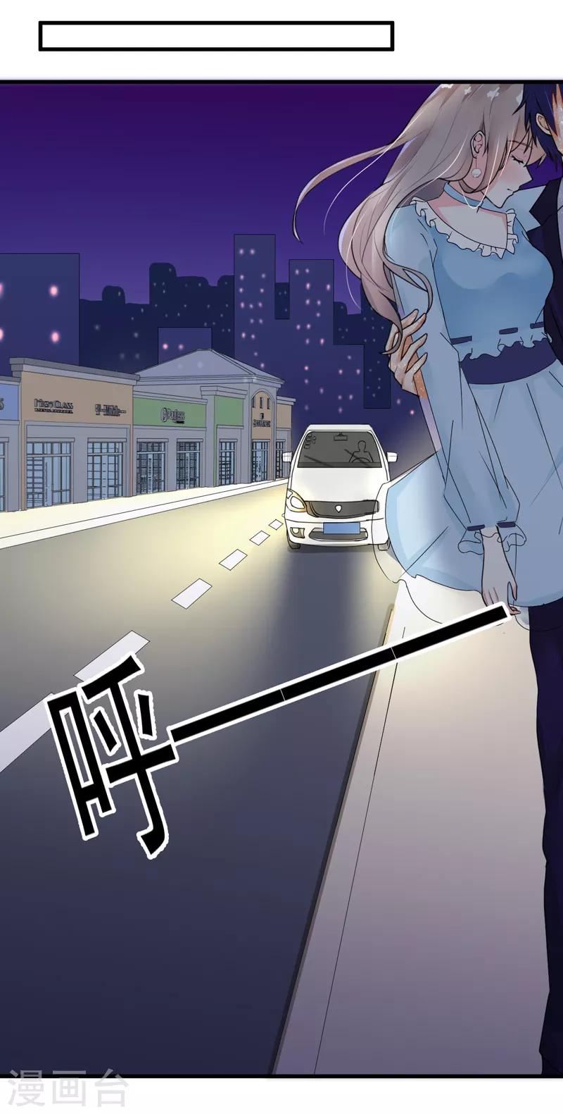 第17话 别再为他难过-第18话