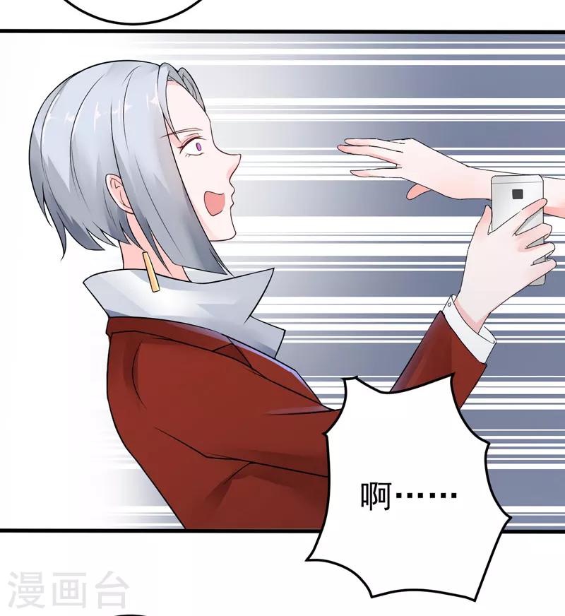 第19话 不是我做的-第20话