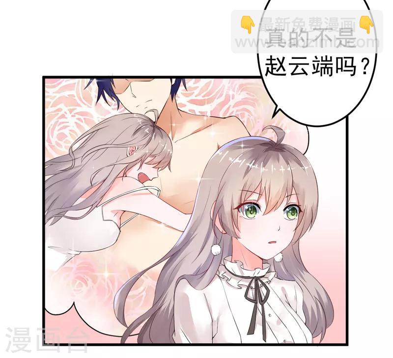 第19话 不是我做的-第20话