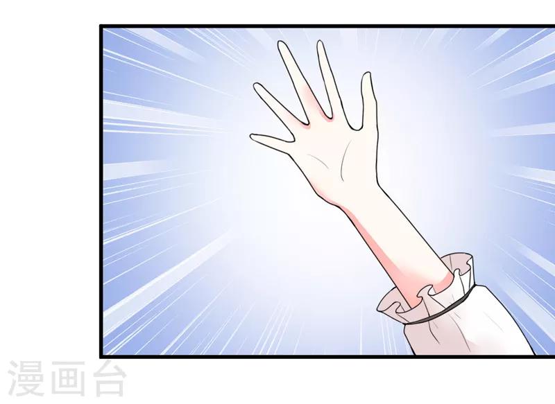 第19话 不是我做的-第20话