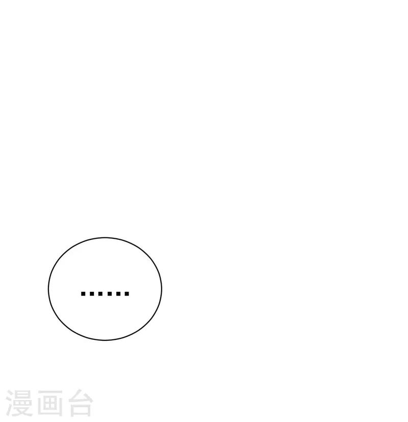 第21话 蜜月旅行-第22话