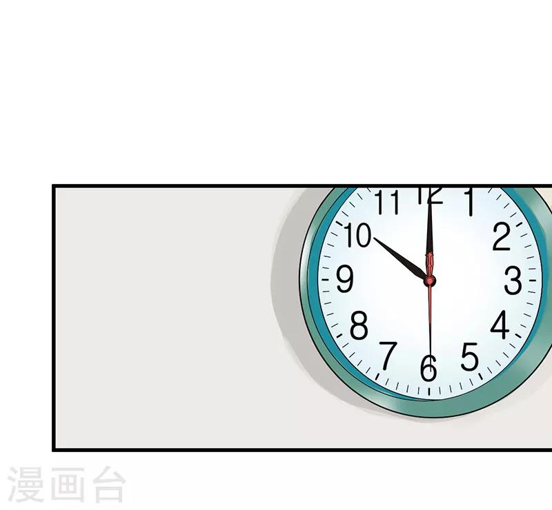 第23话 出事了-第24话