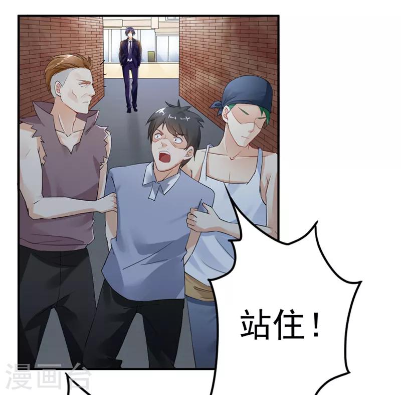 第23话 出事了-第24话