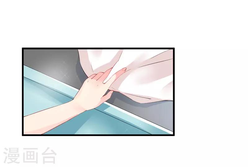 第25话 噩梦-第26话