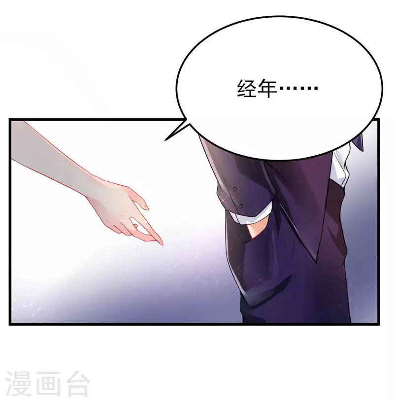 第25话 噩梦-第26话