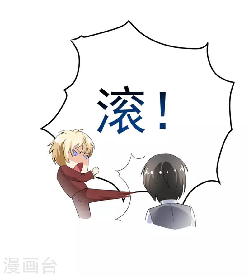 第25话 噩梦-第26话