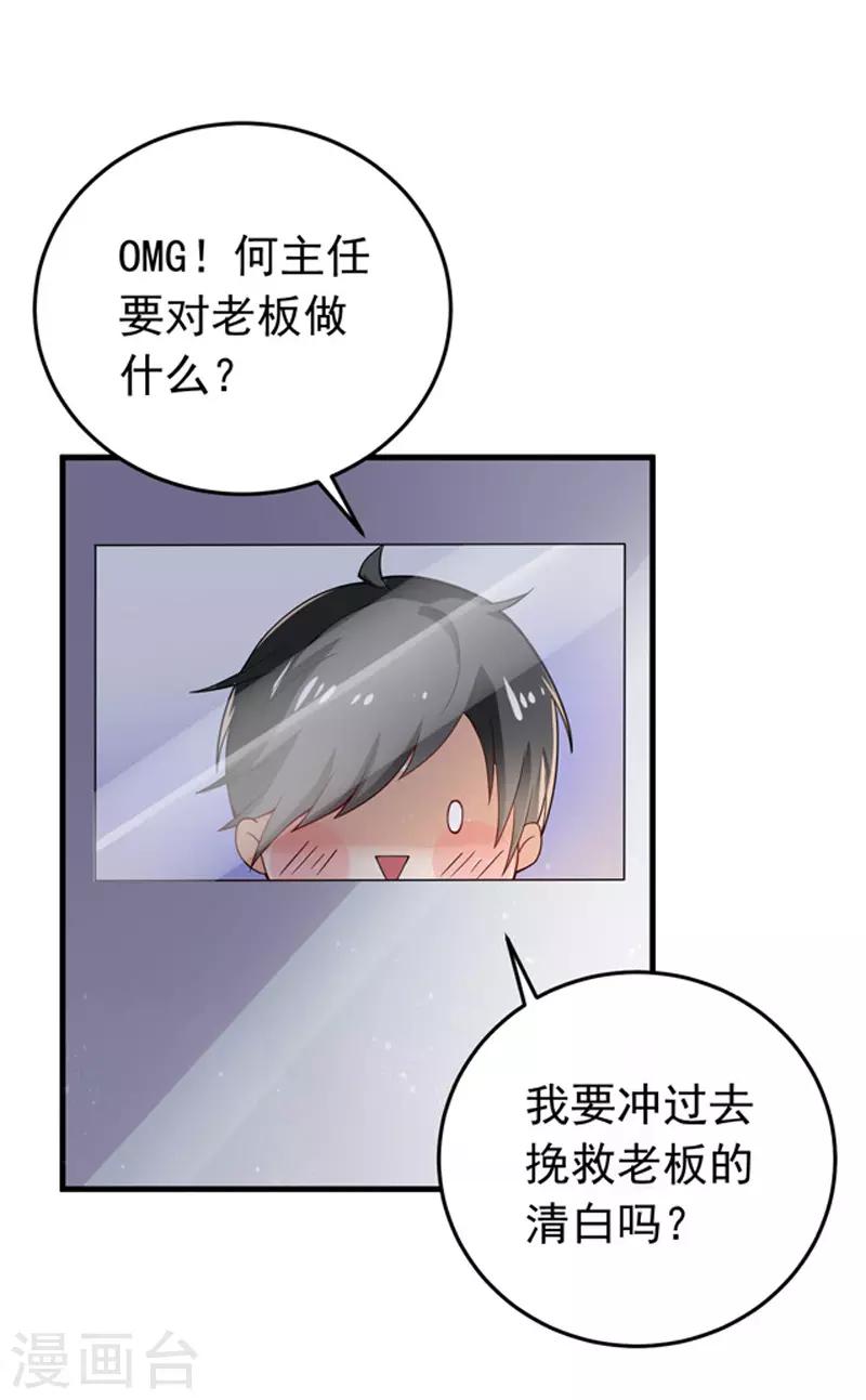 第25话 噩梦-第26话