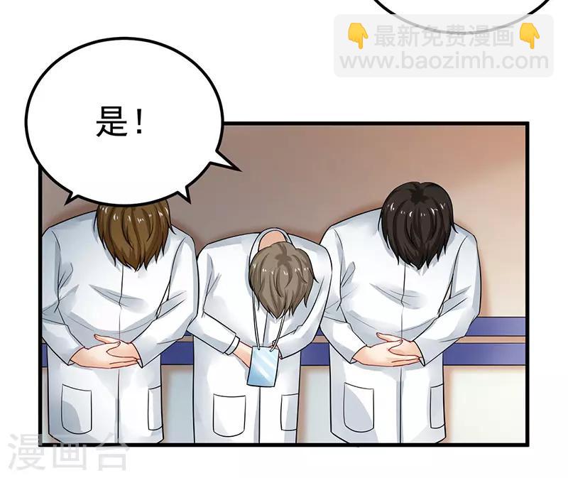 第27话 英雄救美-第28话