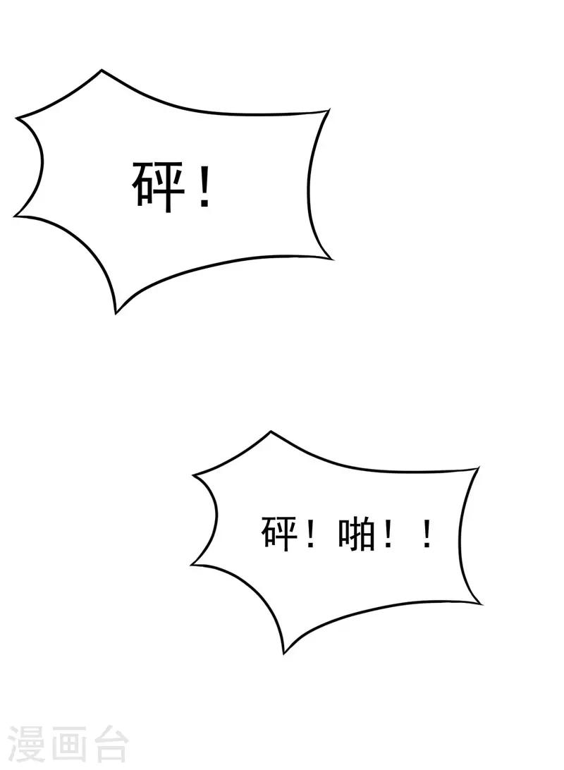 第27话 英雄救美-第28话