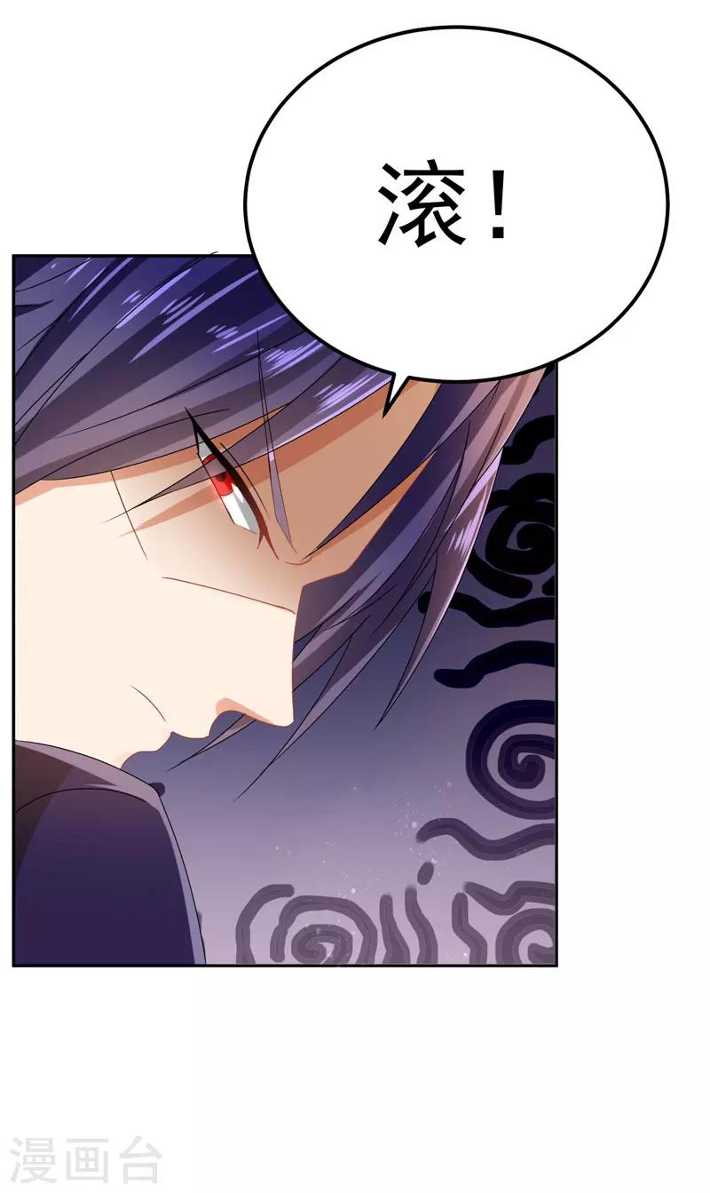 第27话 英雄救美-第28话