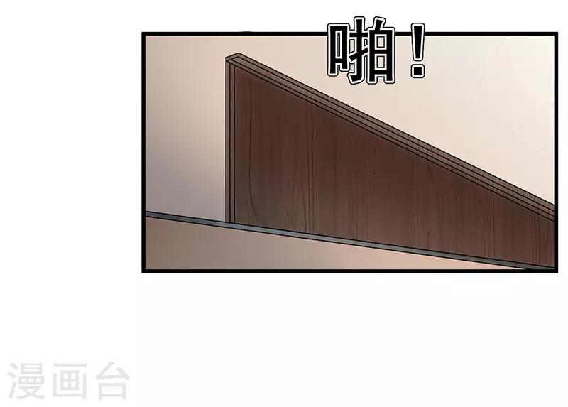 第27话 英雄救美-第28话