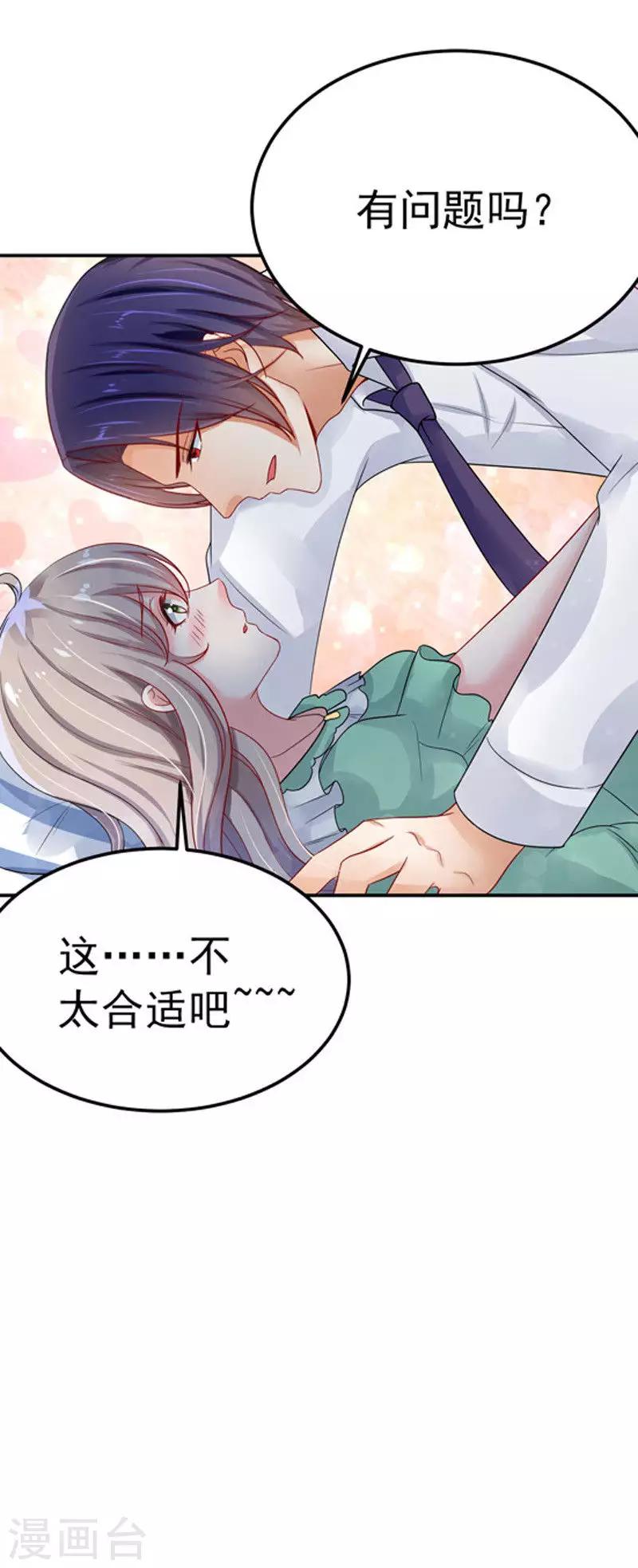 第29话 不离开-第30话