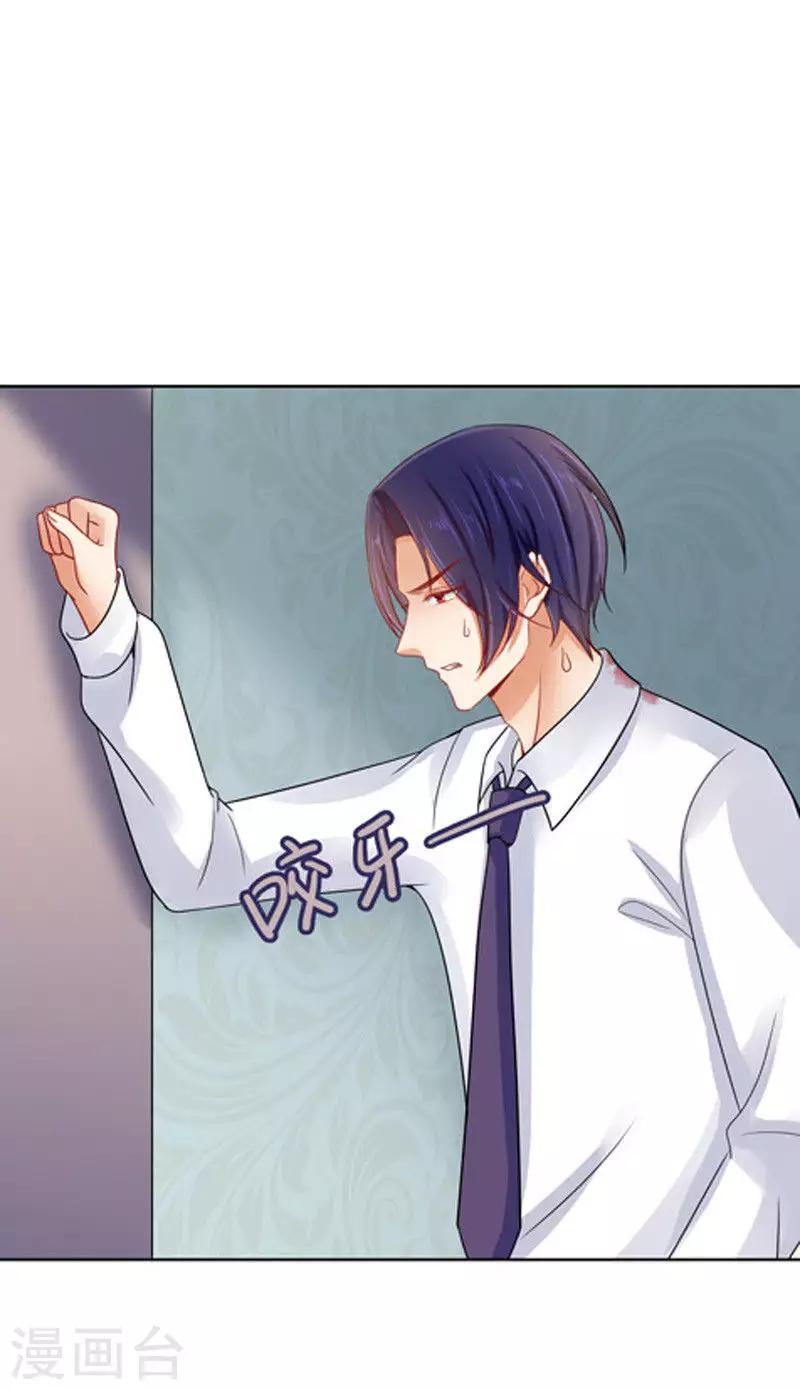 第29话 不离开-第30话