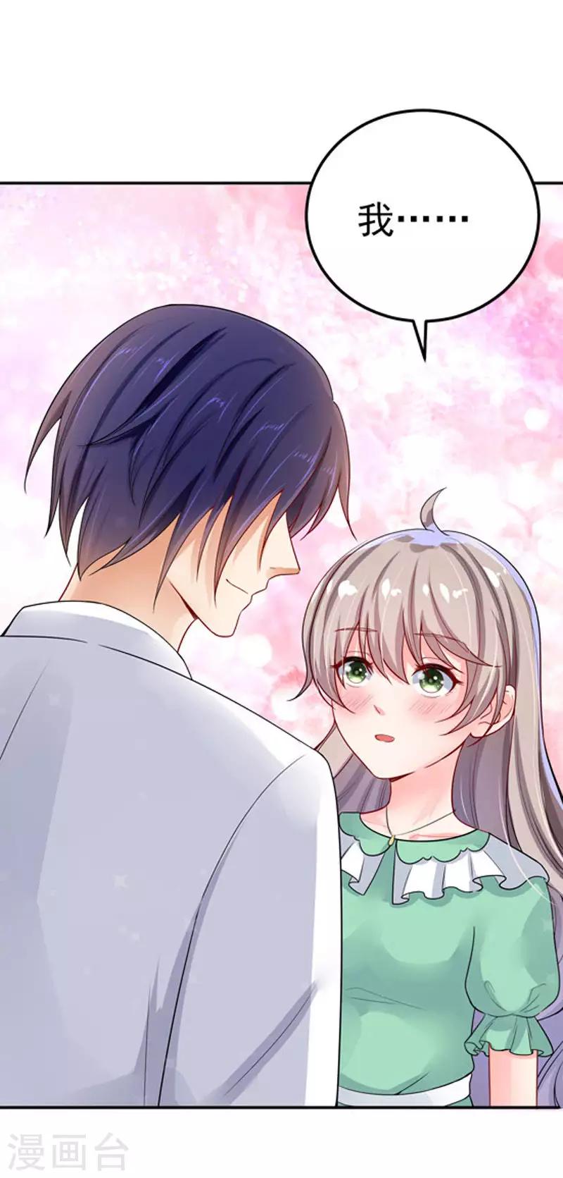 第29话 不离开-第30话