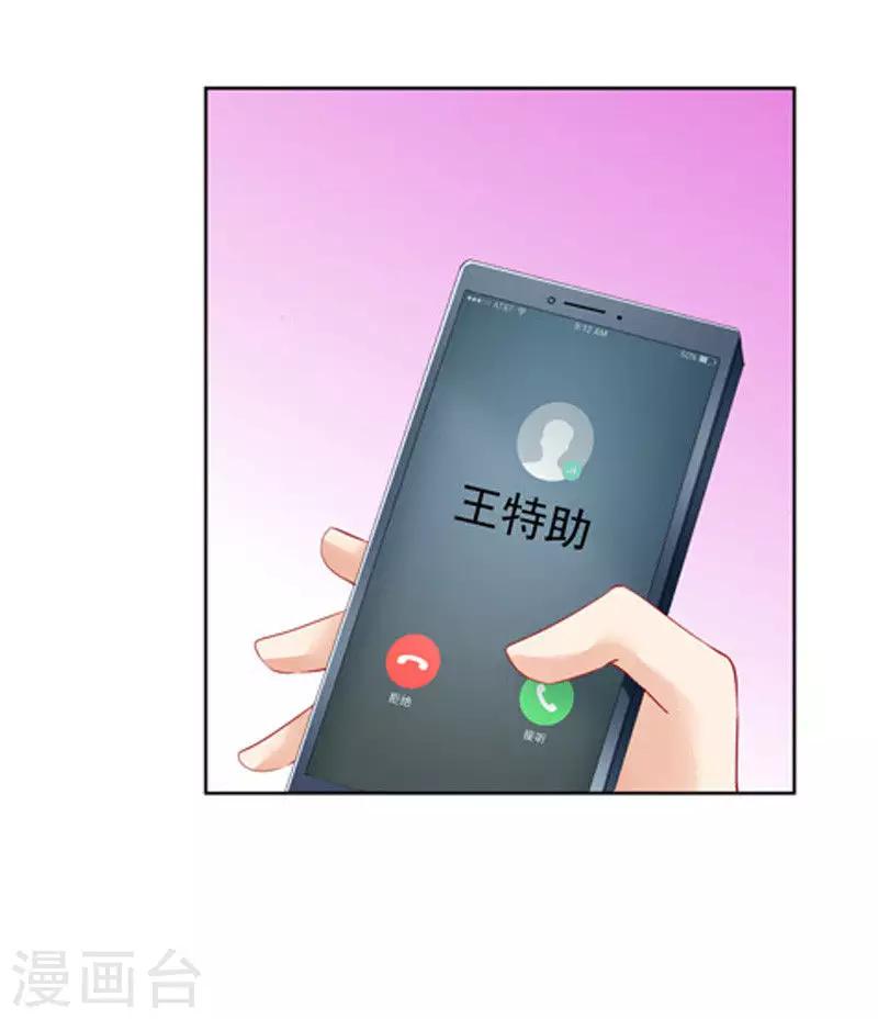 第29话 不离开-第30话