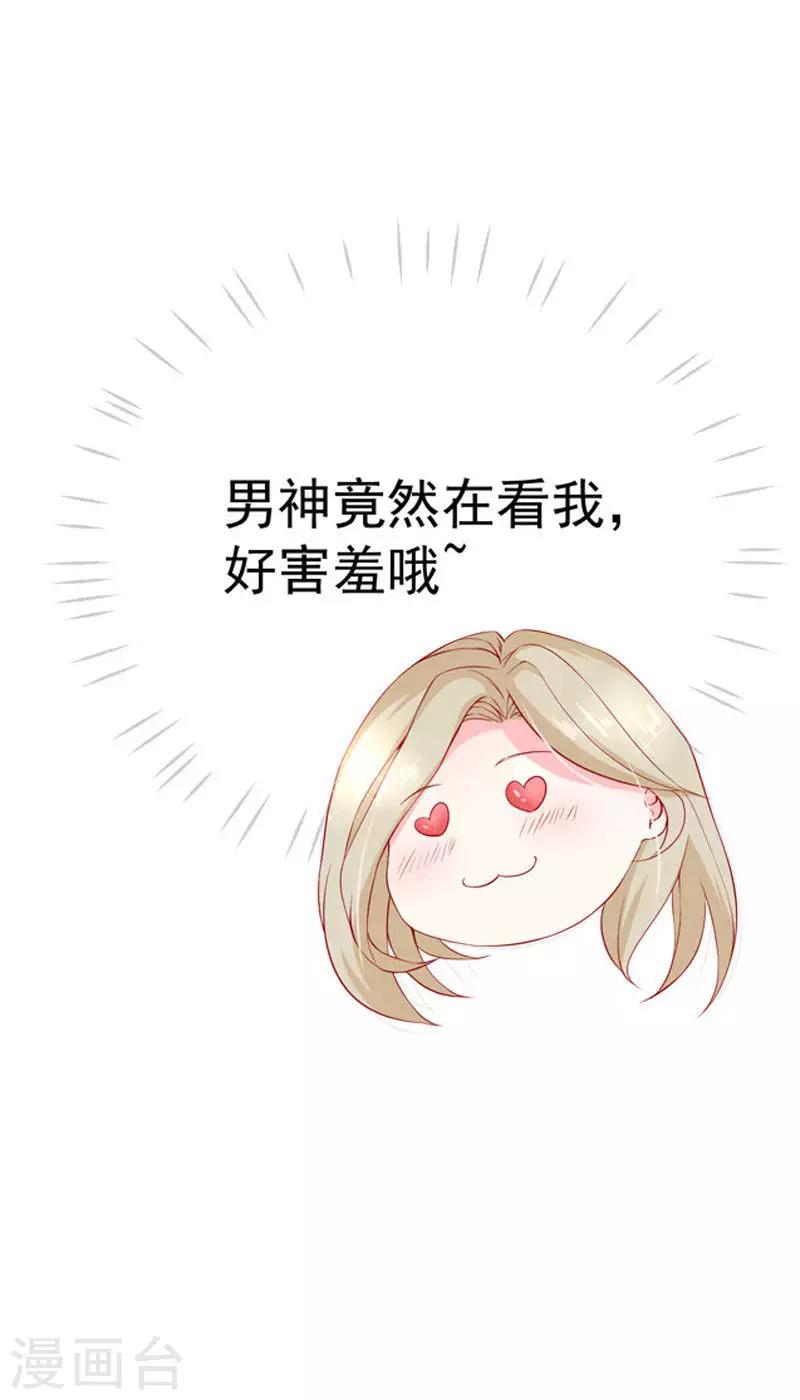 第29话 不离开-第30话