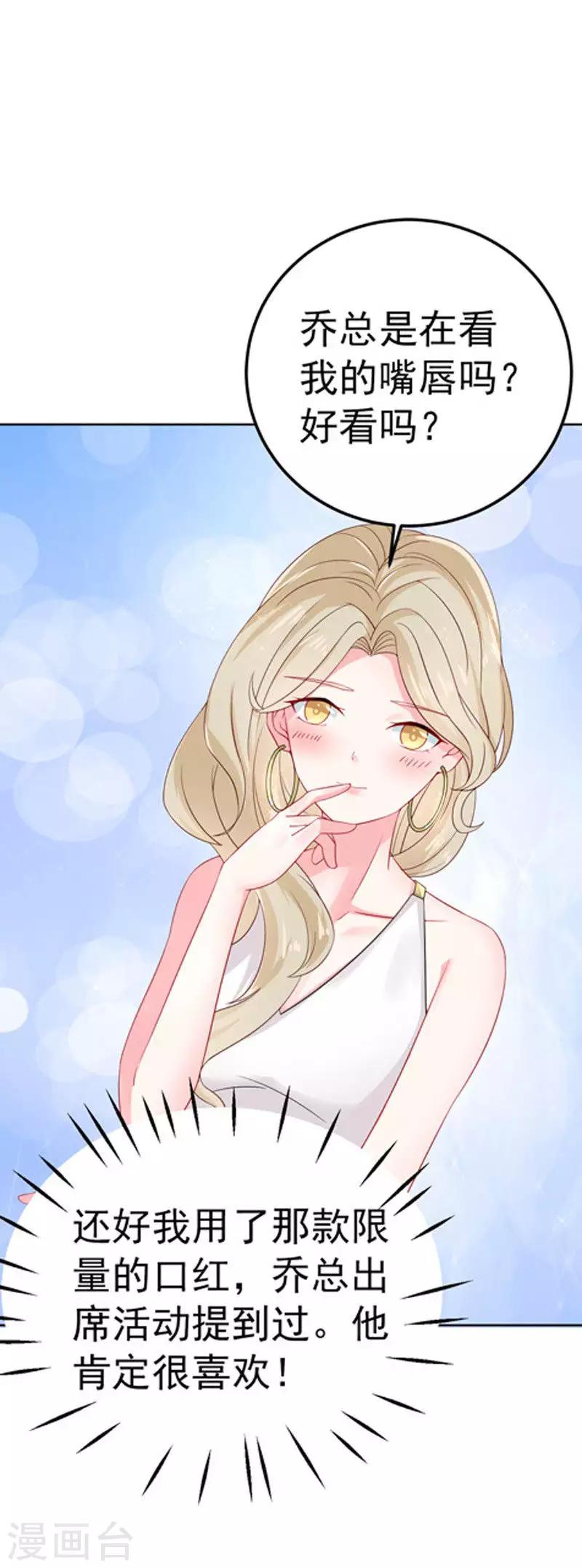 第29话 不离开-第30话