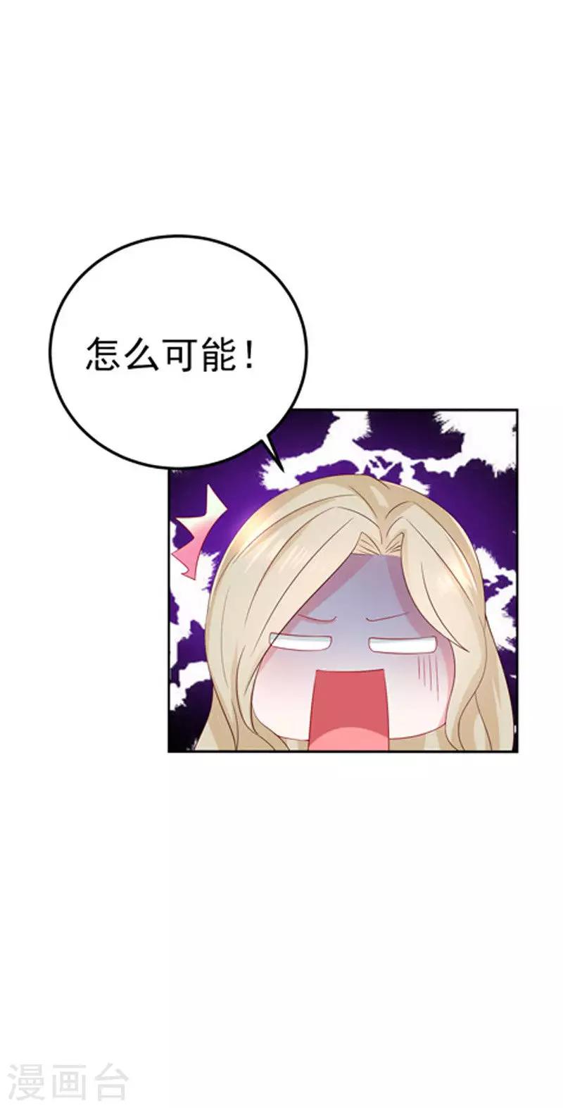 第29话 不离开-第30话