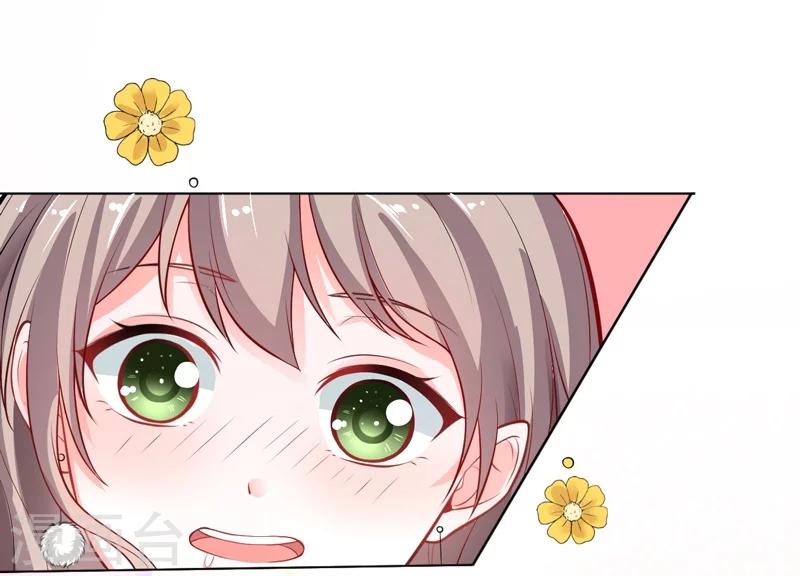 第3话 结婚了-第4话