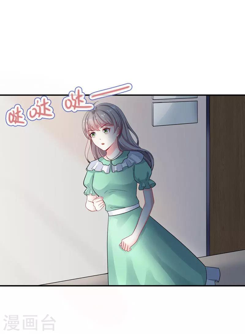 第31话 醒过来-第32话