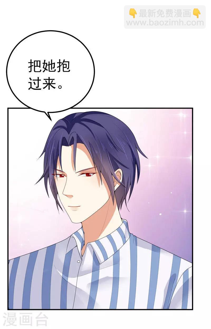 第31话 醒过来-第32话