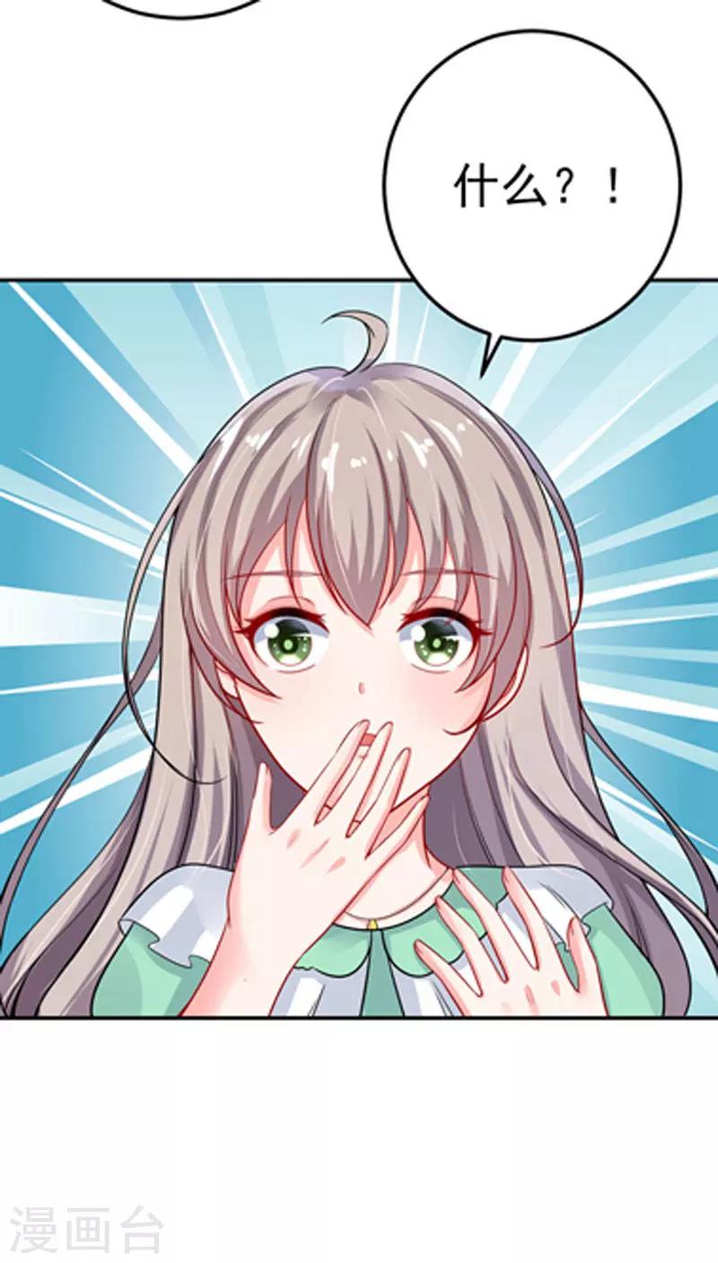 第31话 醒过来-第32话