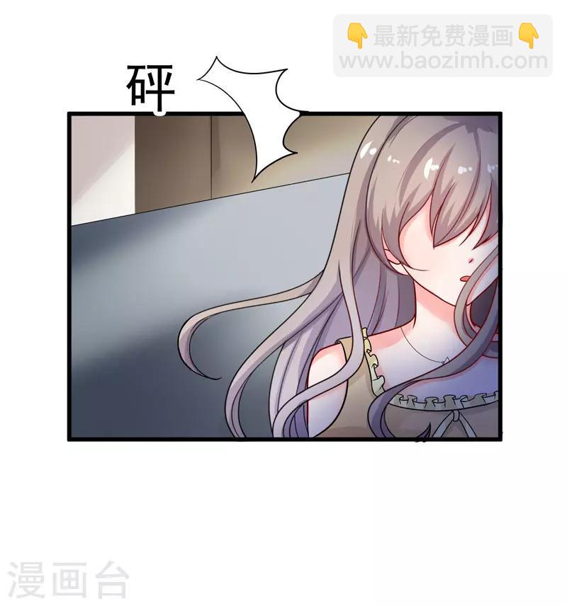 第33话 失而复得-第34话