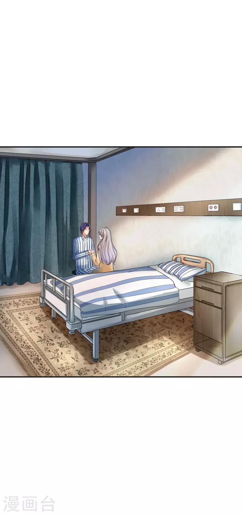 第33话 失而复得-第34话