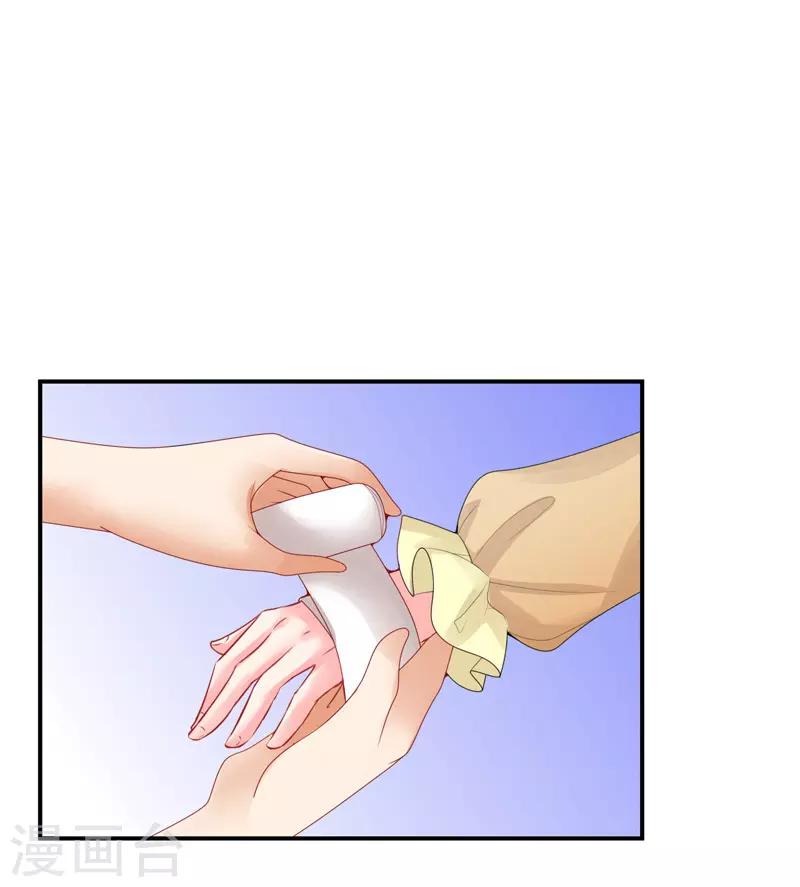 第33话 失而复得-第34话