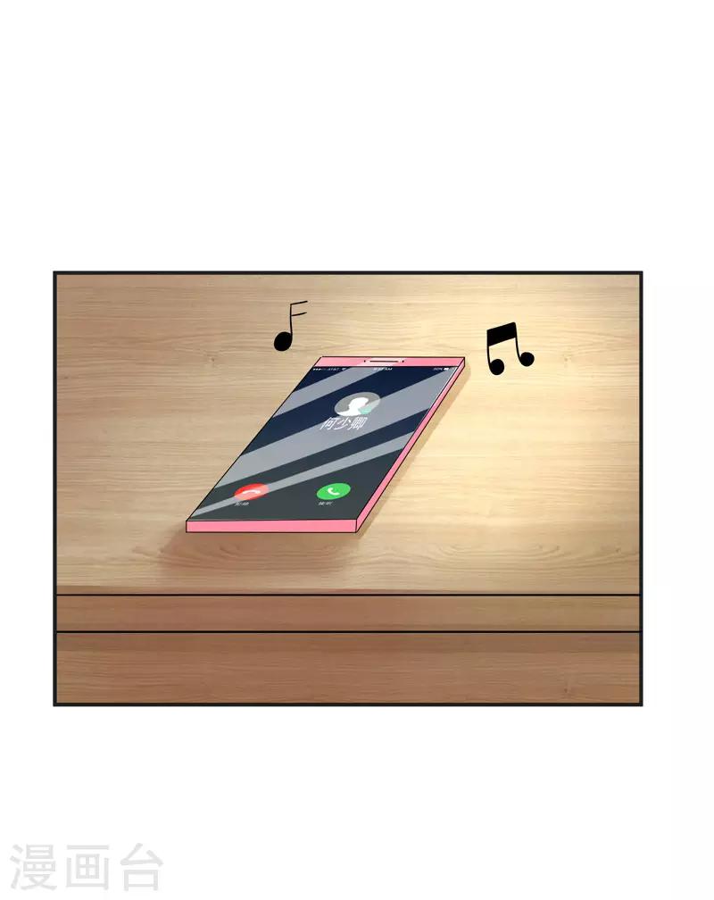 第33话 失而复得-第34话