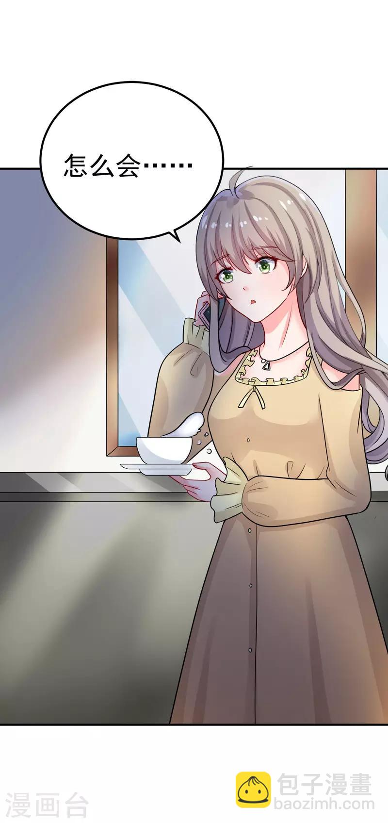 第33话 失而复得-第34话