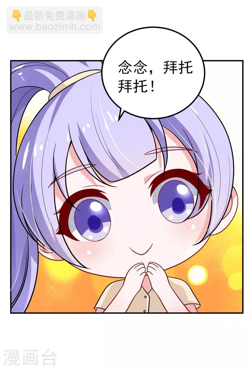 第35话 醉翁之意-第36话