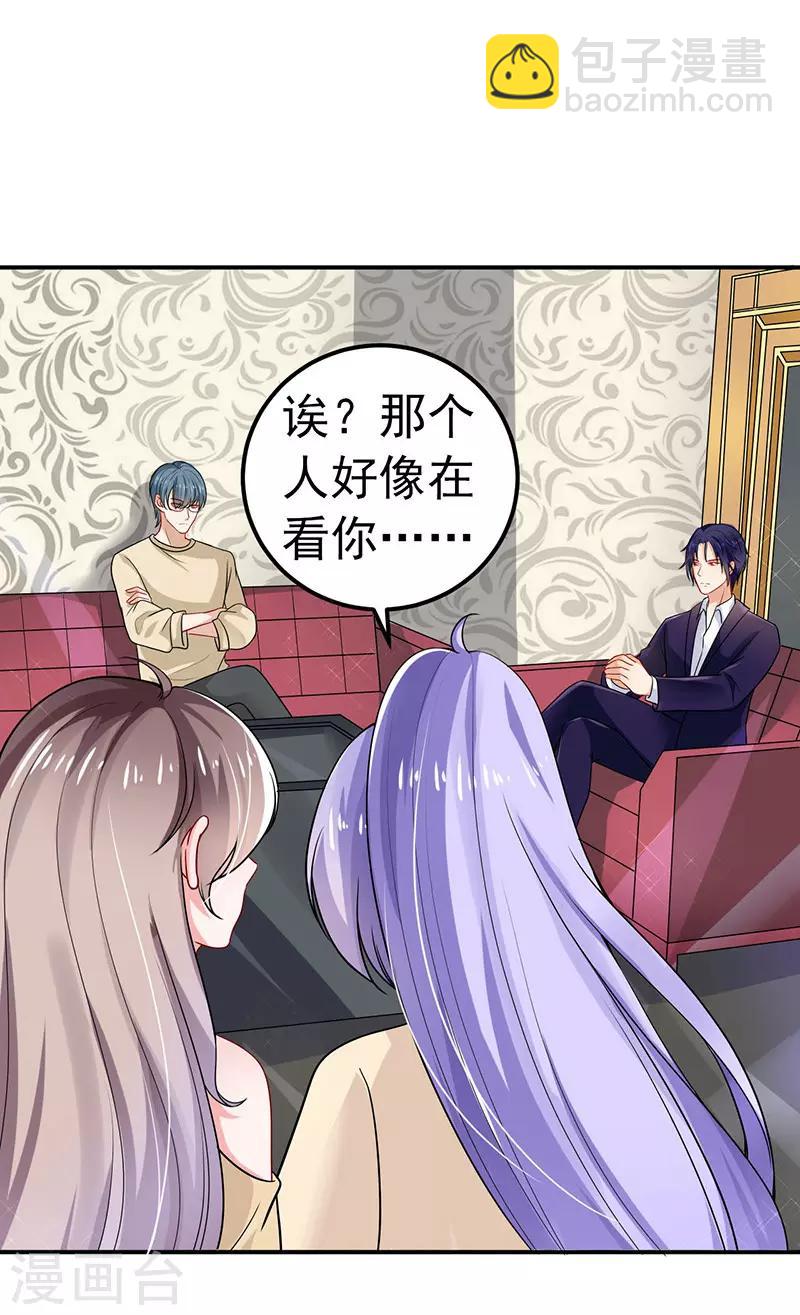 第35话 醉翁之意-第36话