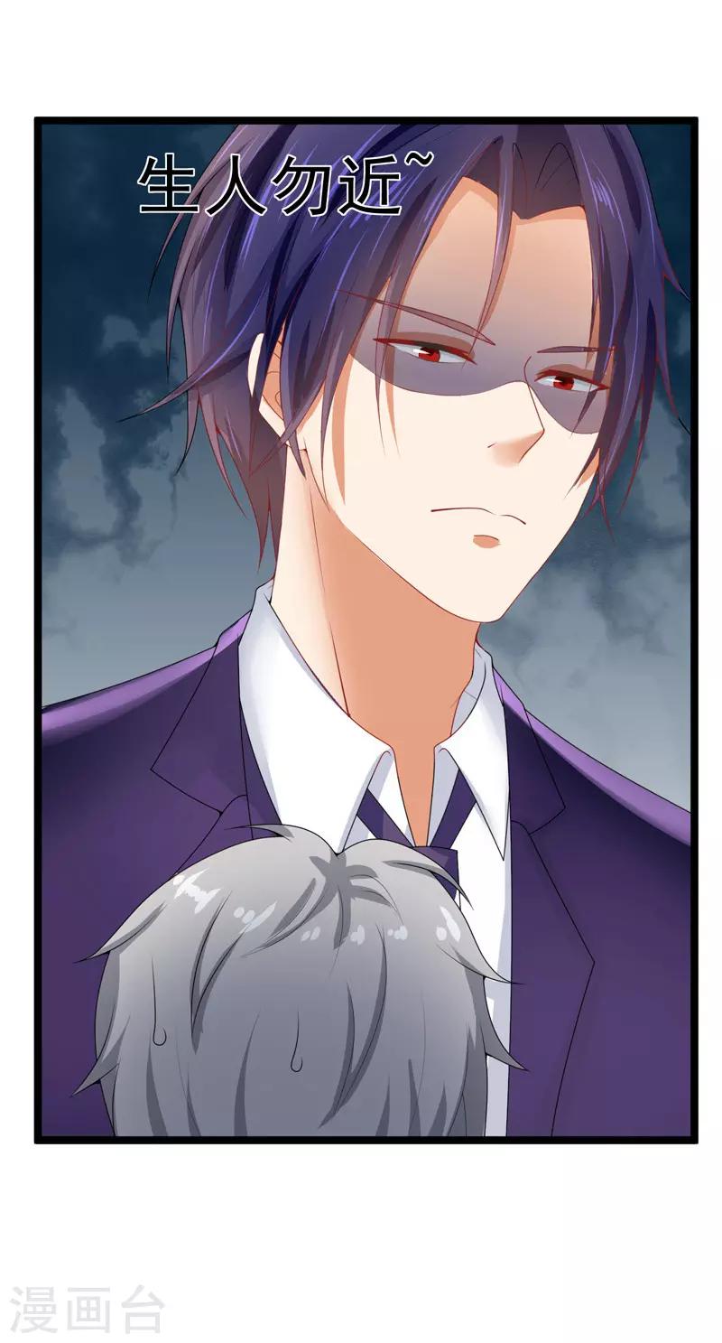 第35话 醉翁之意-第36话