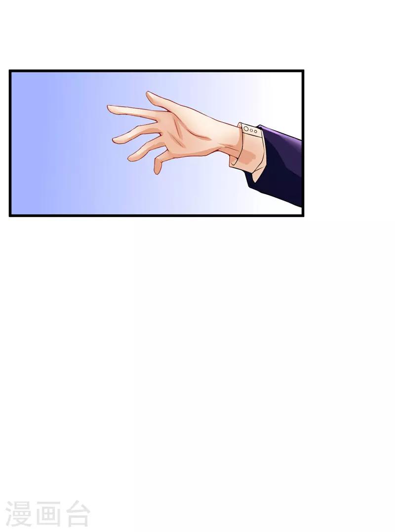 第35话 醉翁之意-第36话