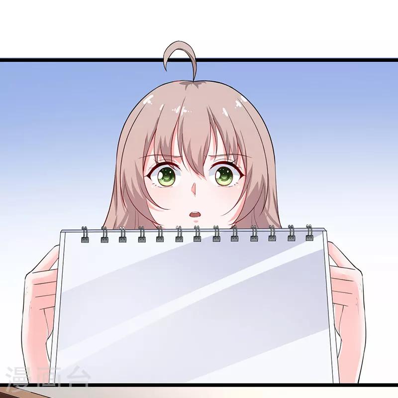 第39话 心动了-第40话