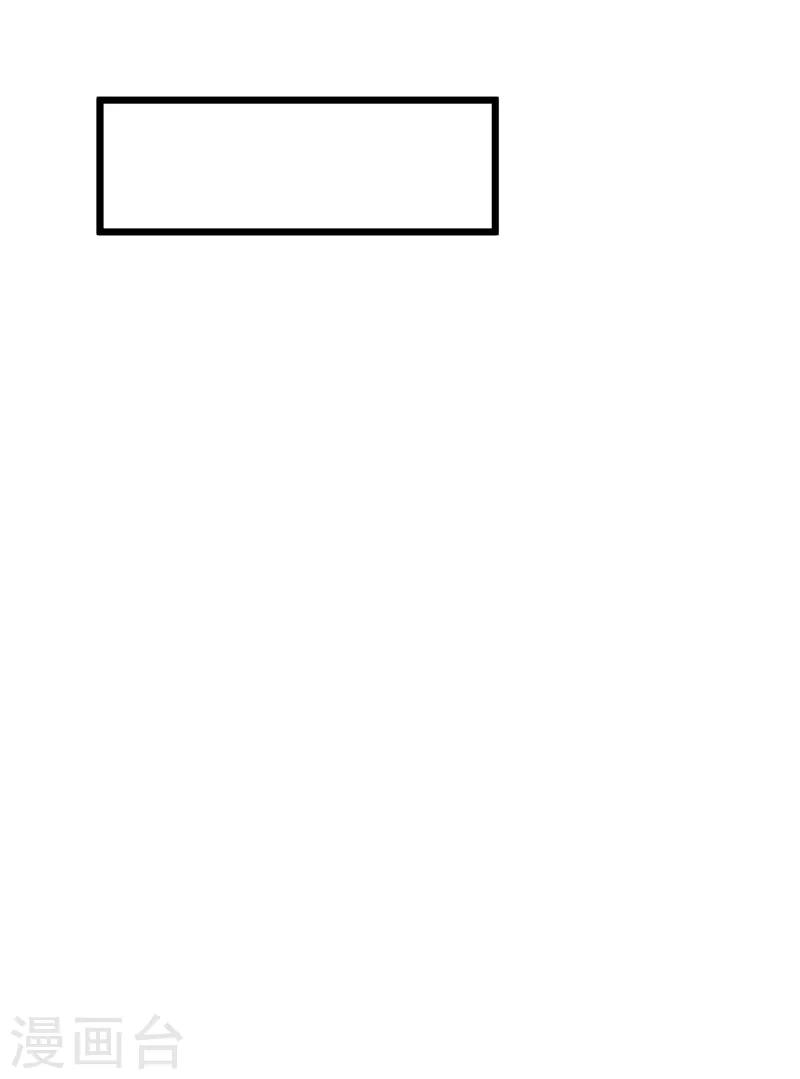 第41话 我不会离婚的！-第42话