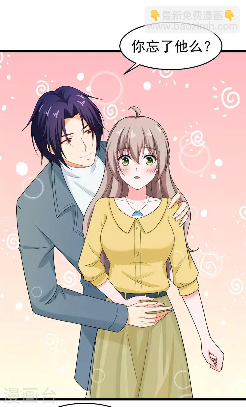 第43话 误会-第44话